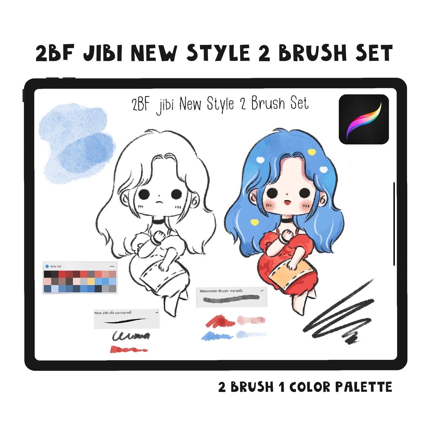 2BF jibi New Style 2 Brush Set