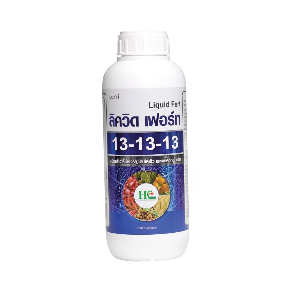 ควิด เฟอร์ท 13-13-13