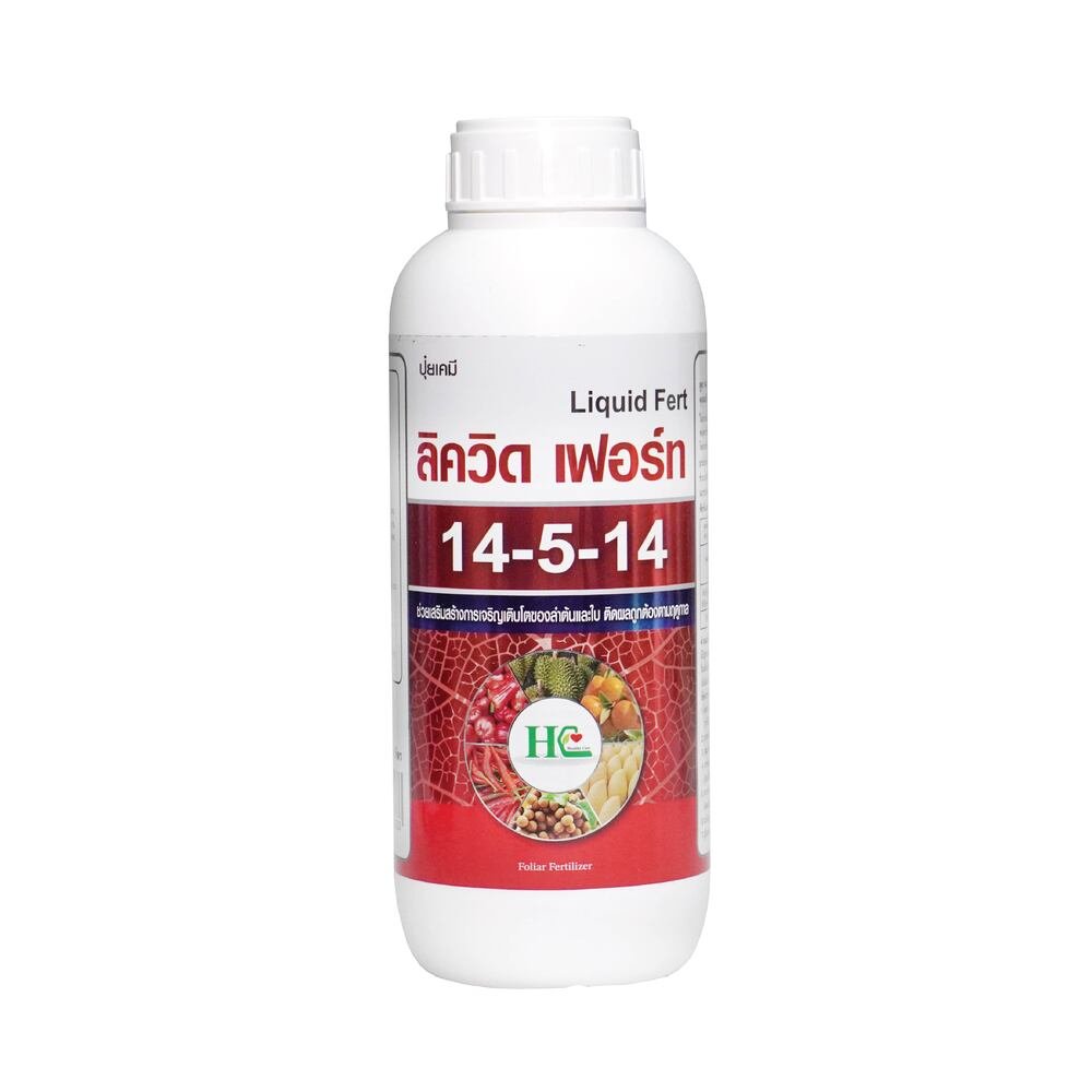 ควิด เฟอร์ท 14-5-14