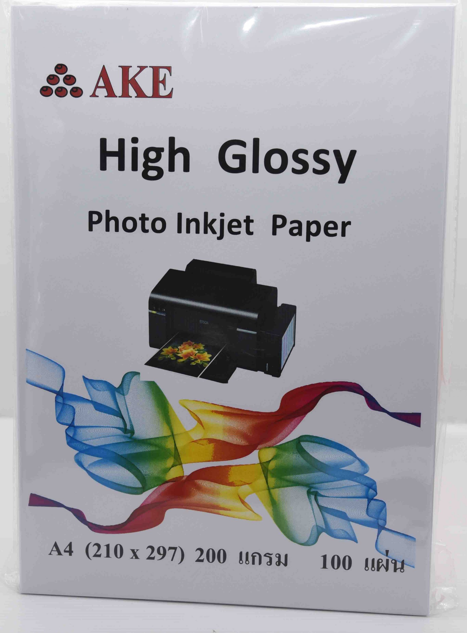 กระดาษโฟโต้  A4 200 แกรม AKE