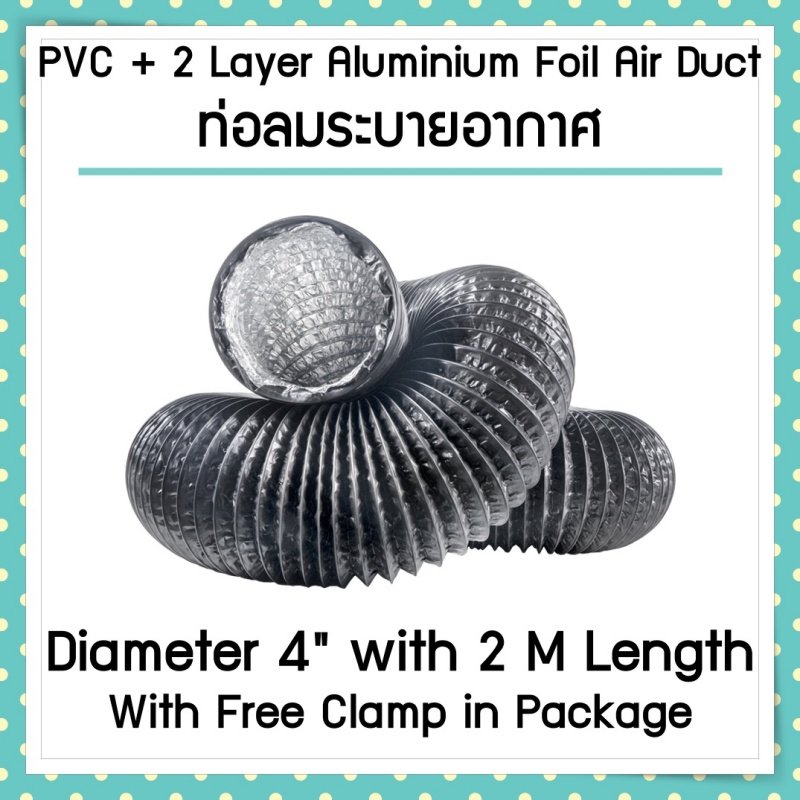Flexible Air Duct with Double Layer Aluminium Foil 4 Inches - 2 Meters Length With Duct Clamp