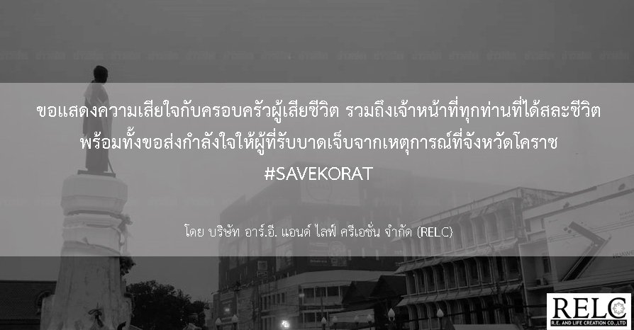 SAVEKORAT