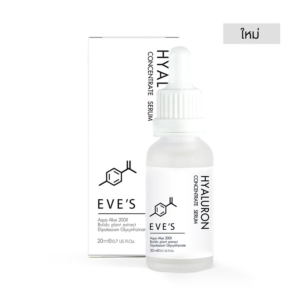 HYALURON CONCENTRATE SERUM
