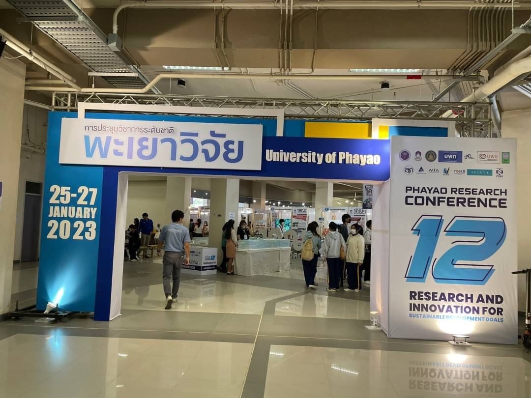 การประชุมวิชาการระดับชาติพะเยาวิจัย ครั้งที่ 12: "Research & Innovation for Sustainable Development Goals (SDGs)" การประชุมวิชาการระดับชาติพะเยาวิจัย ครั้งที่ 12: "Research & Innovation for Sustainable Development Goals (SDGs)"