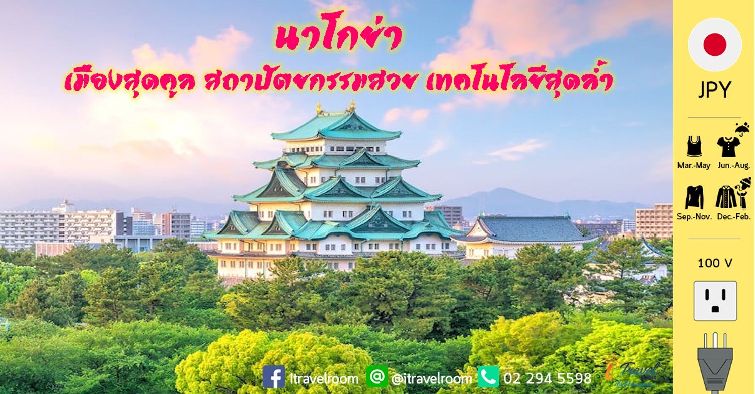 ญี่ปุ้น ญี่ปุ้น