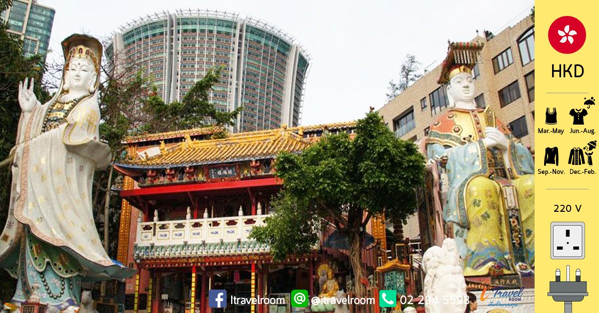 วิธีการเดินทางไปเจ้าแม่กวนอิม รีพลัสเบย์ วิธีการเดินทางไปเจ้าแม่กวนอิม รีพลัสเบย์