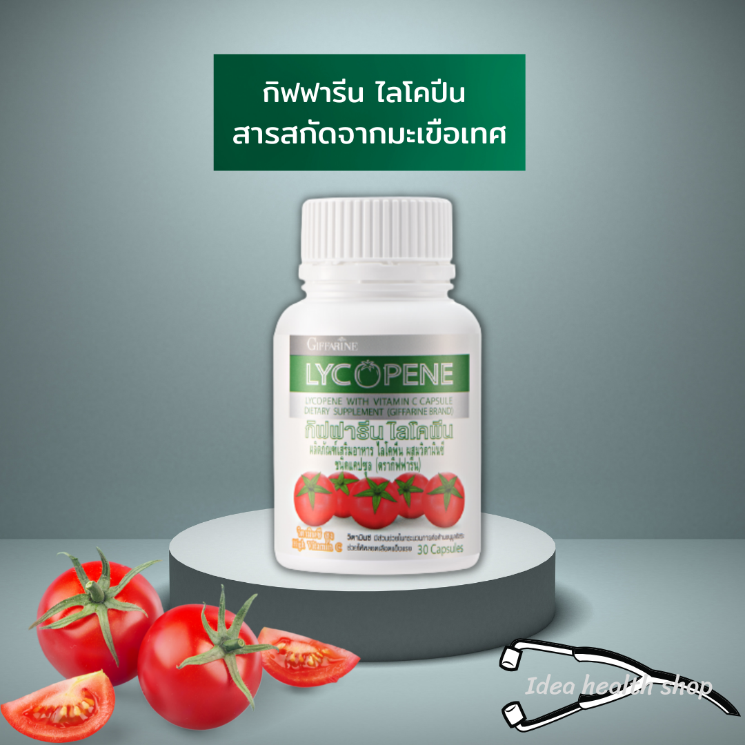 อาหารเสริมสำหรับต่อมลูกหมากโต - Ideahealthshop