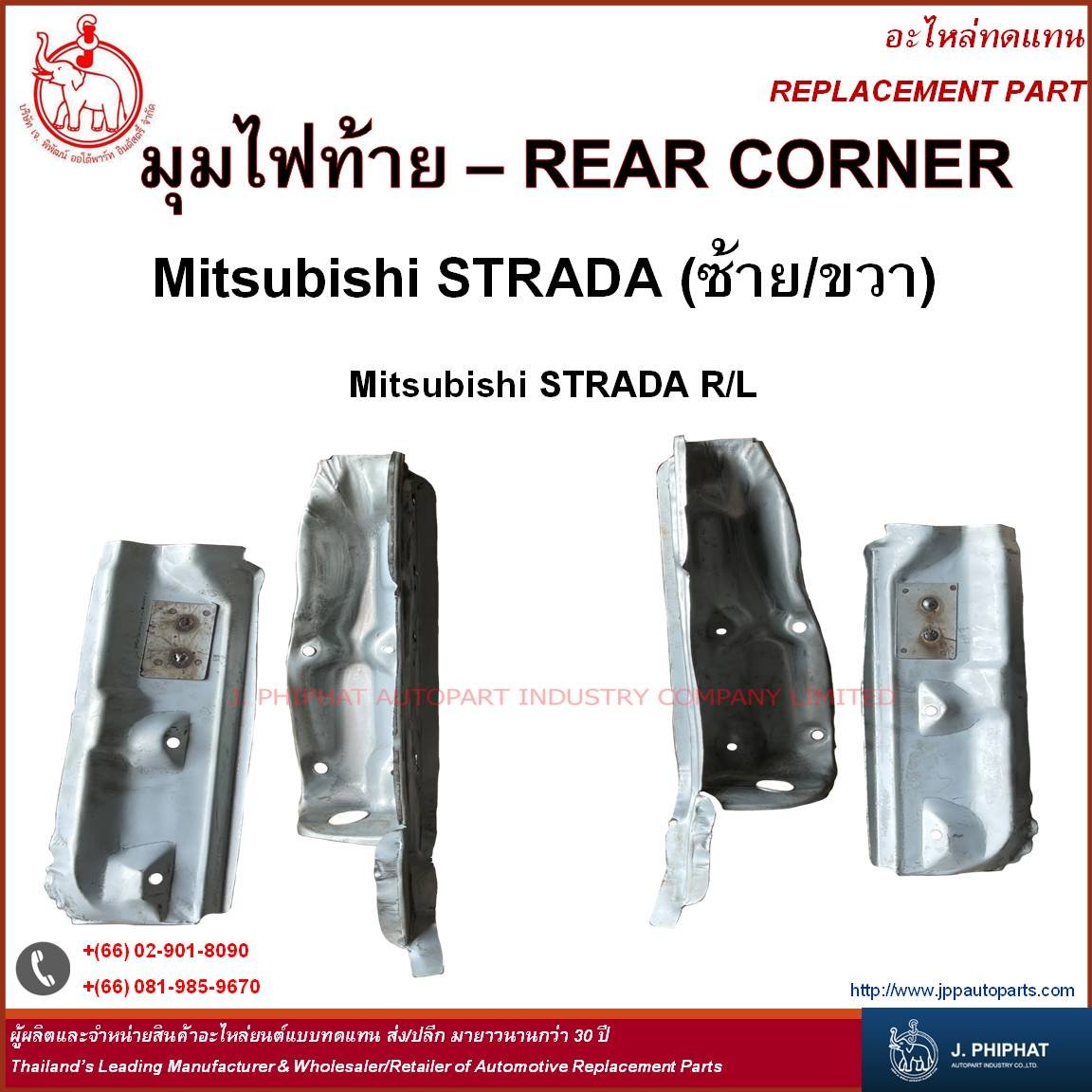 Rear Corner - Mitsubishi STRADA (R/L)