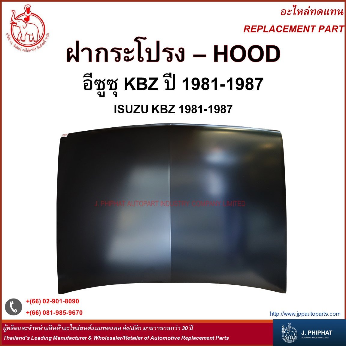 Hood - Isuzu KBZ '81-87