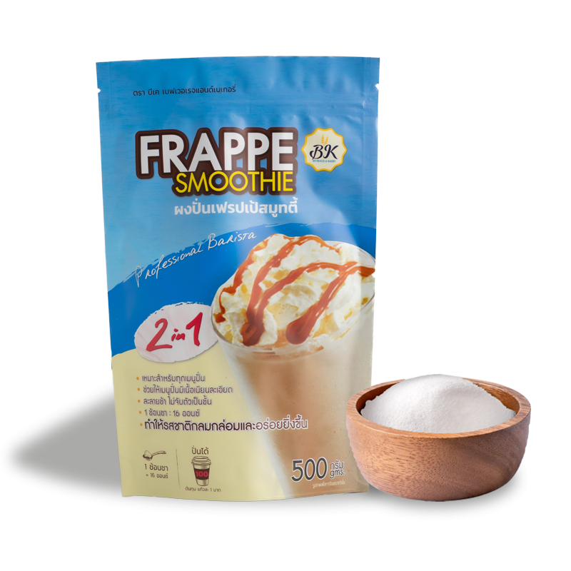 Frappe powder ผงปั่นเฟรปเป้2in1