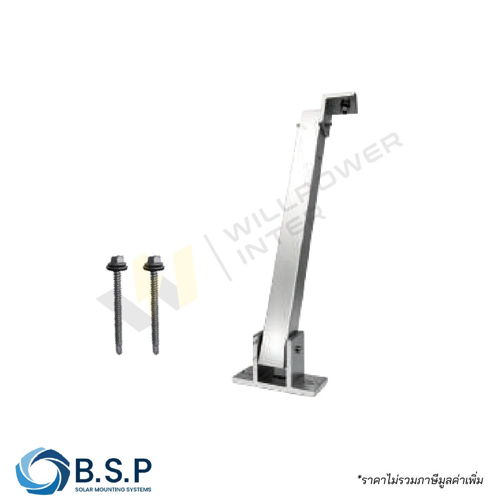 BSP | Adjustable Rear Leg 30° ขาหลังยึดรางปรับองศา