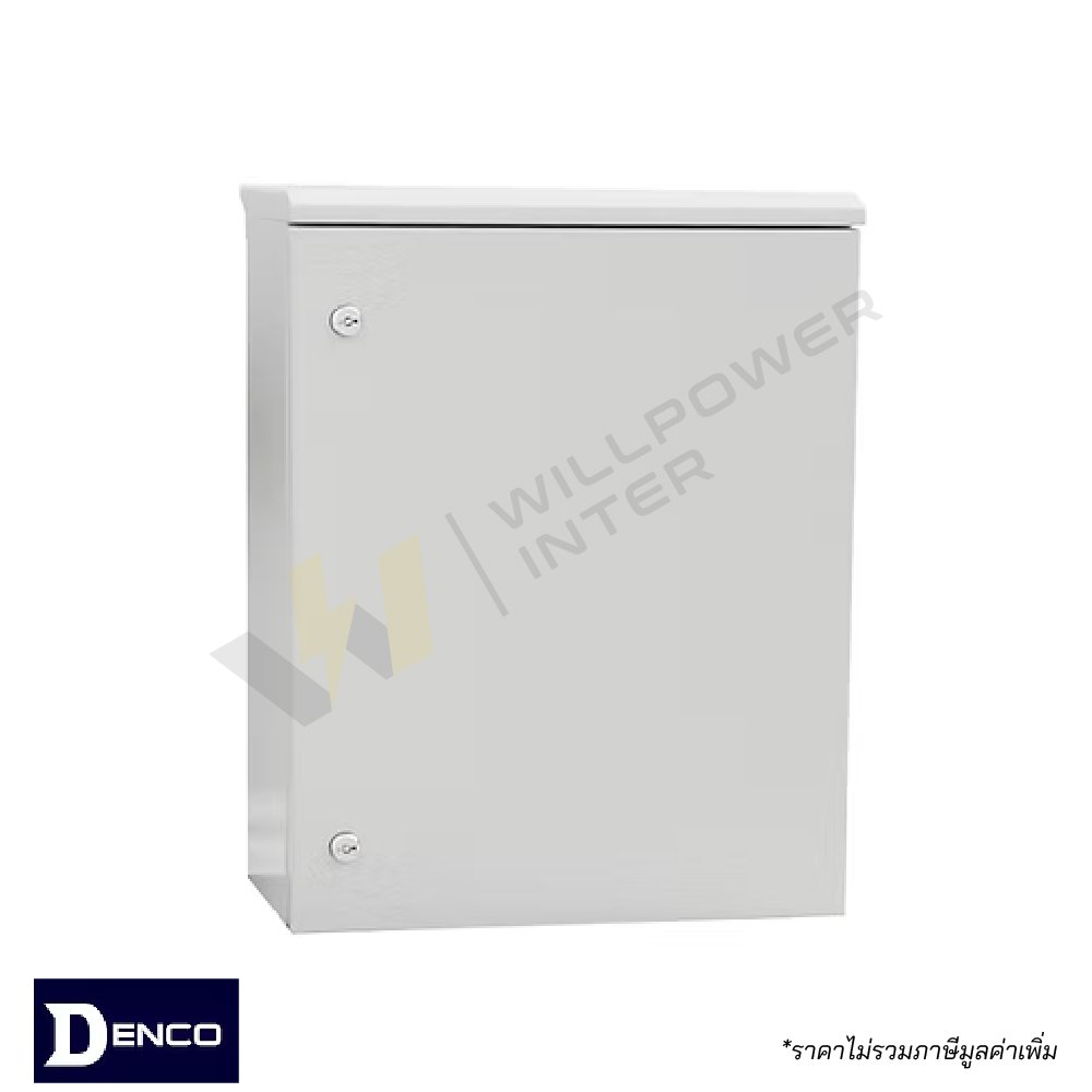 DENCO | DS ตู้กันน้ำกันฝุ่นภายนอก เหล็กหนา 1.5 มม.