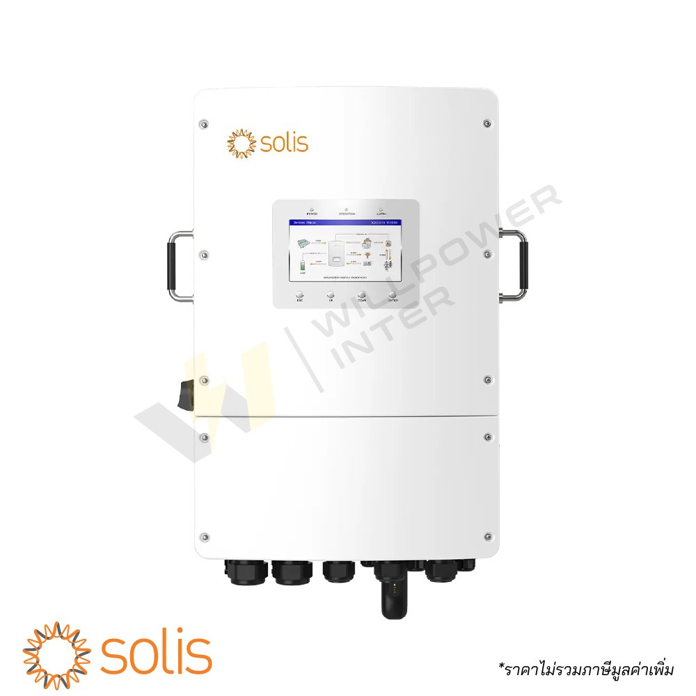 Solis | S6-EH3P15K02-NV-YD-L รับประกัน 10 ปี