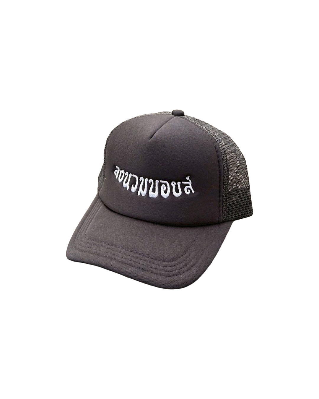 LNB LONGNUAMBOYZ STREET CAP