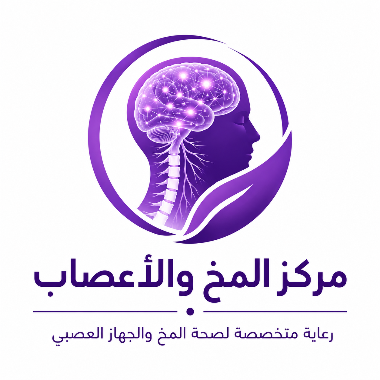 Brain and Nerve Center