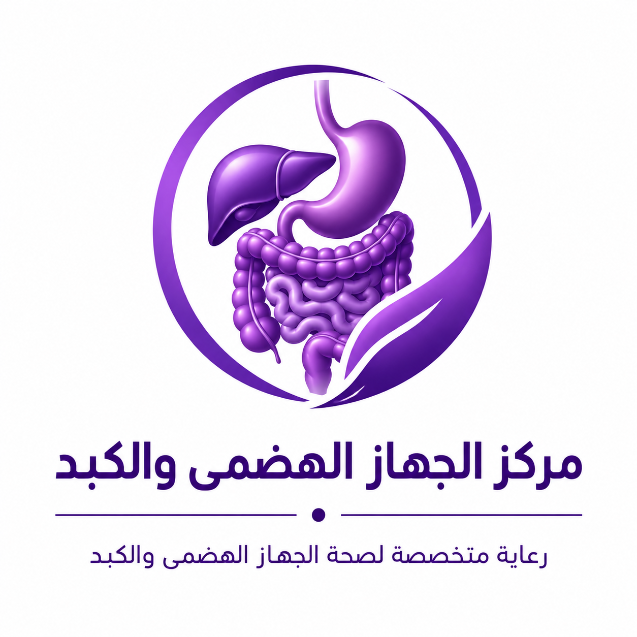 GI Center