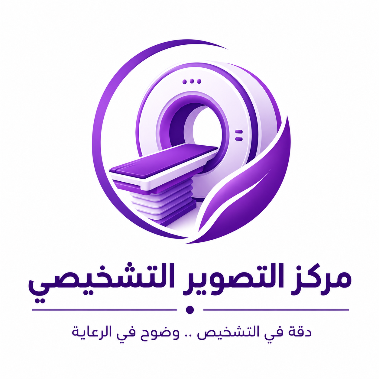 Diagnostic Imaging and Interventional Radiology Center