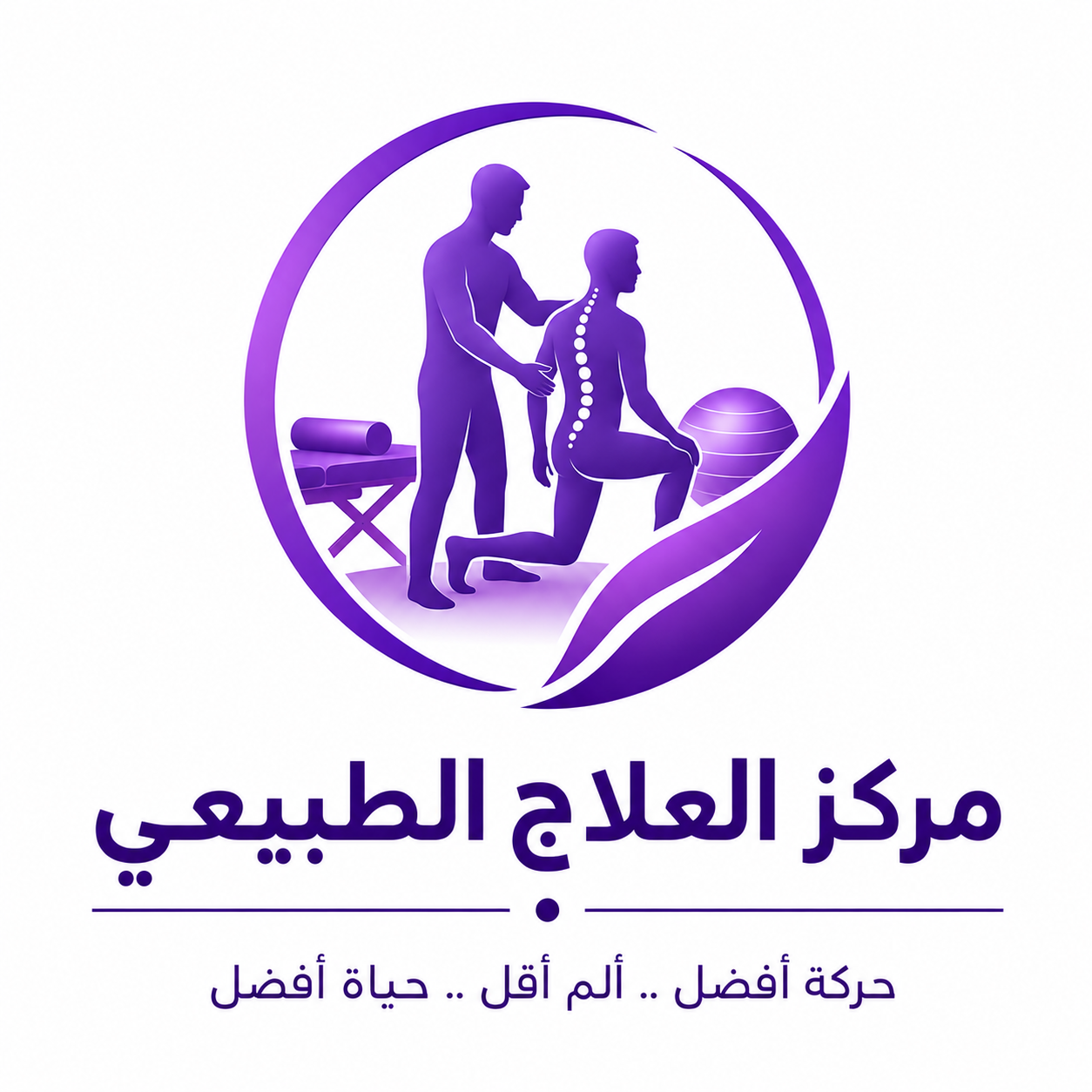 Physiotherapy Center