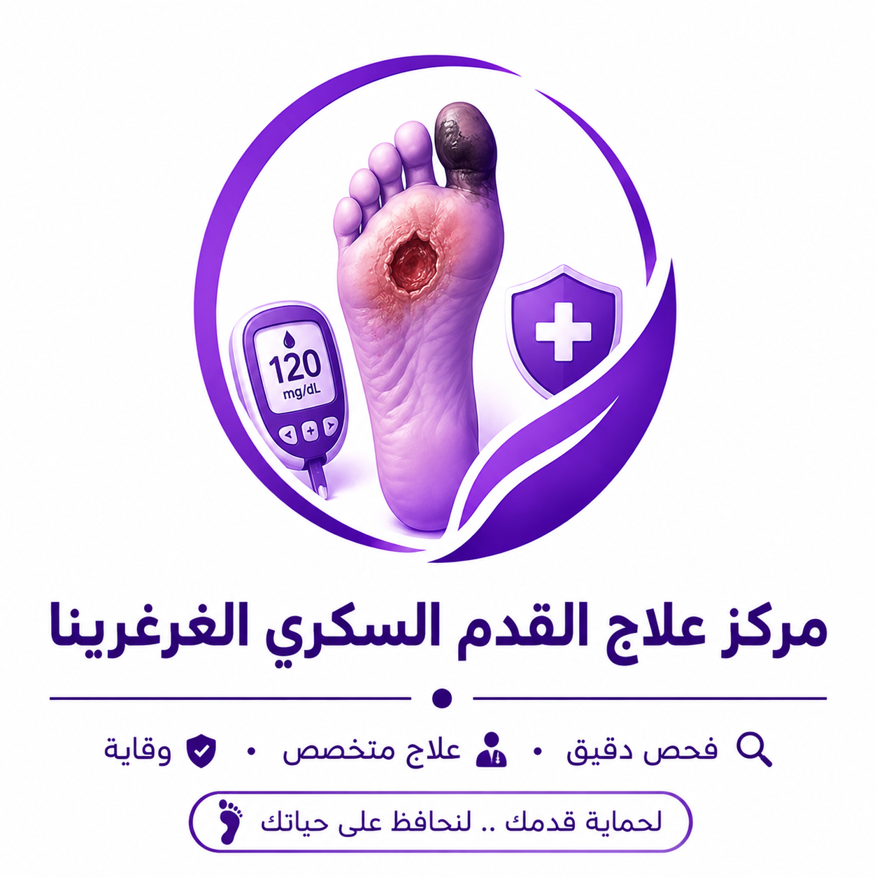 Gangrene Diabetic Foot Therapy Center