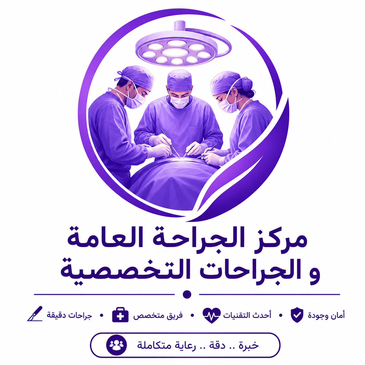 General and Specialized Surgery Center