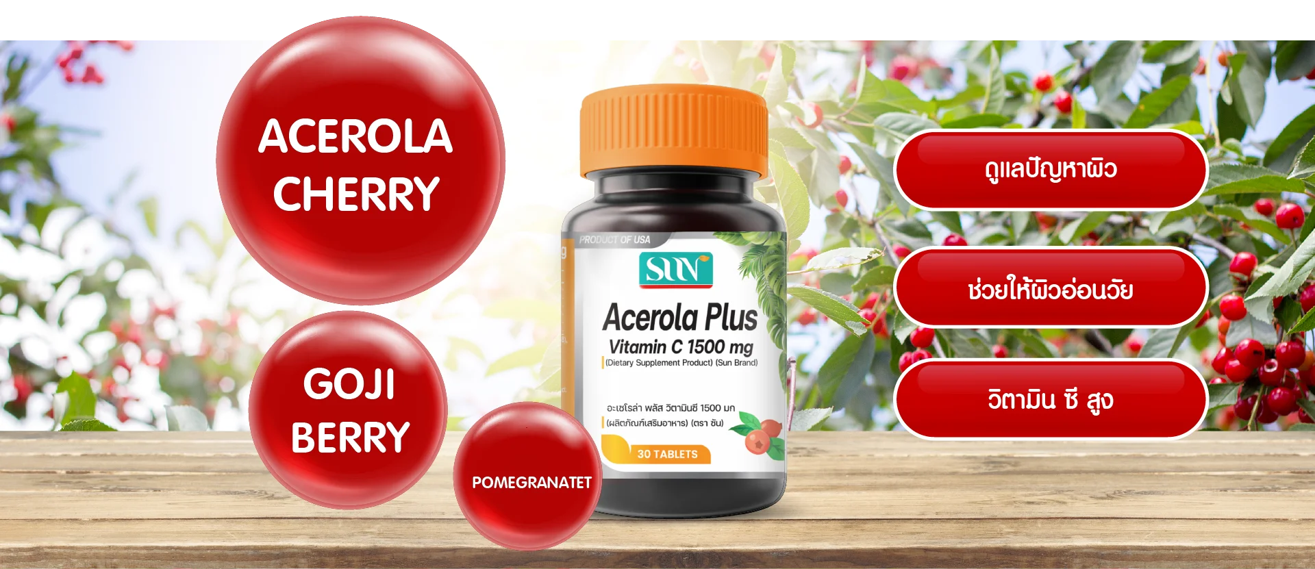 SUN Acerola Plus Vitamin C 1500 MG SUN Acerola Plus Vitamin C 1500 MG