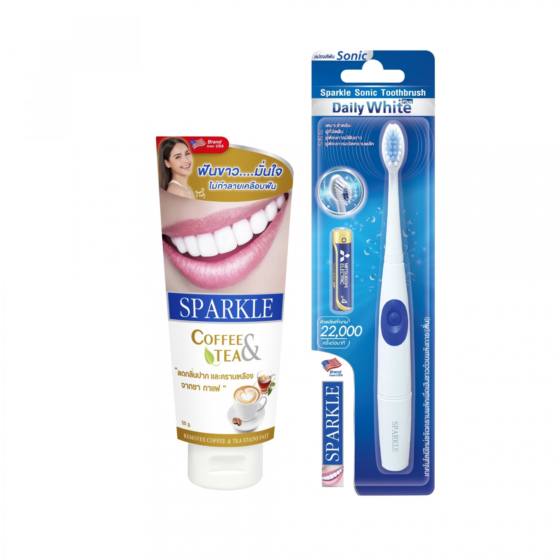 [SET] Electrical Sonic Toothbrush Daily White Plus + Coffee&Tea Drinkers Whitening  SK0370+SK0183Toothpaste 50g.