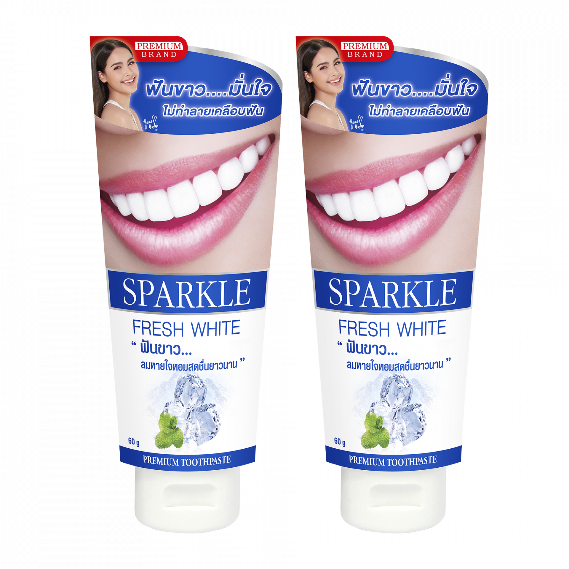 SPARKLE ยาสีฟัน สปาร์คเคิล ไวท์ สูตร WHITE TOOTHPASTE 60 กรัม SK0049 ฟันขาว..ลมหายใจหอมสดชื่น