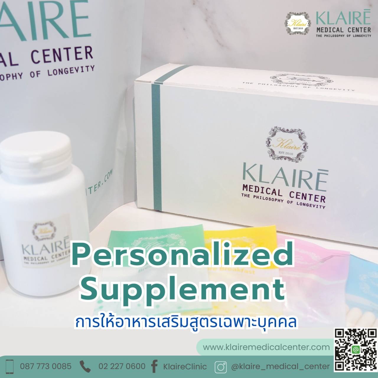 อาหารเสริม อาหารเสริม