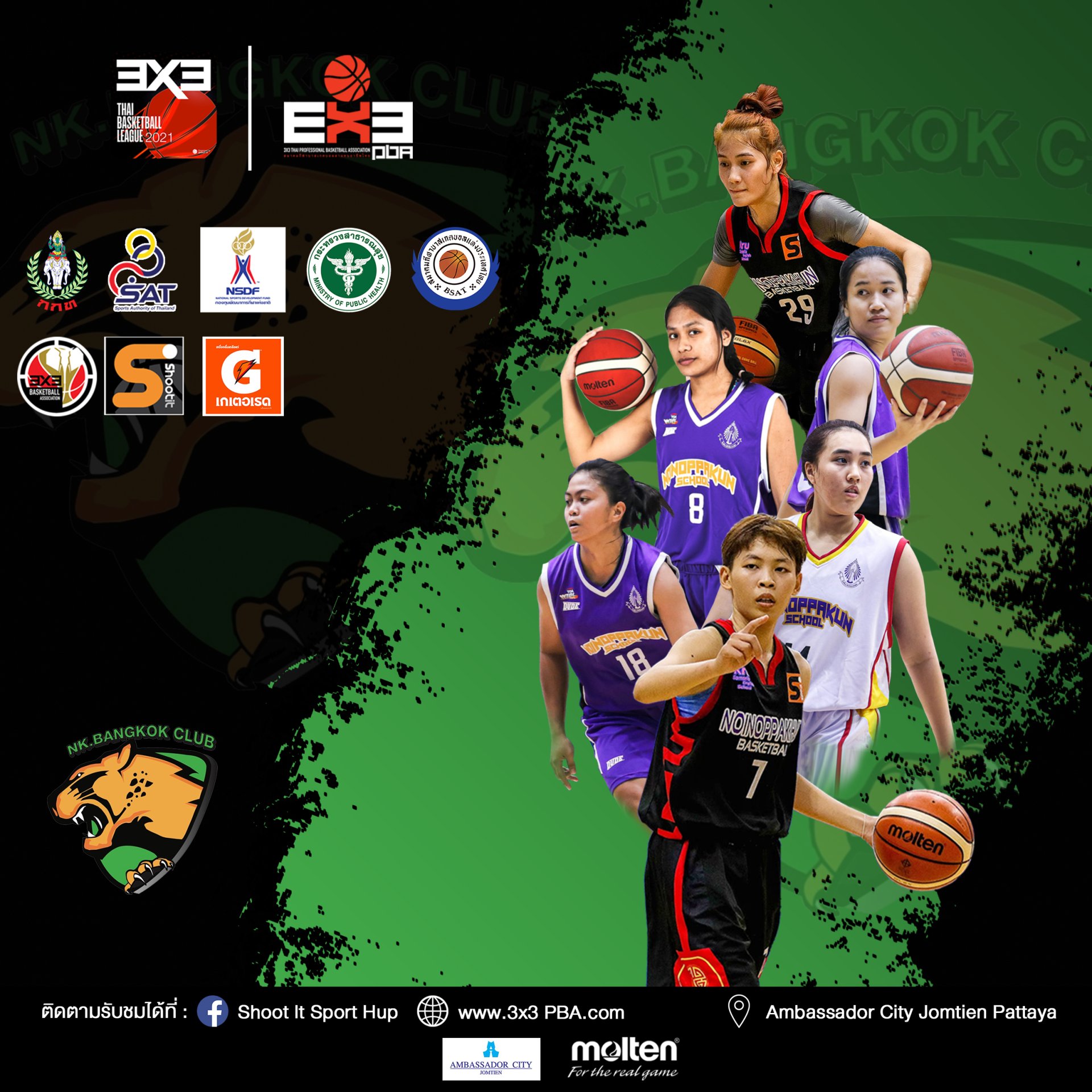 NK Bangkok สาวน้อยฯ พร้อมลุย 3x3 อาชีพ