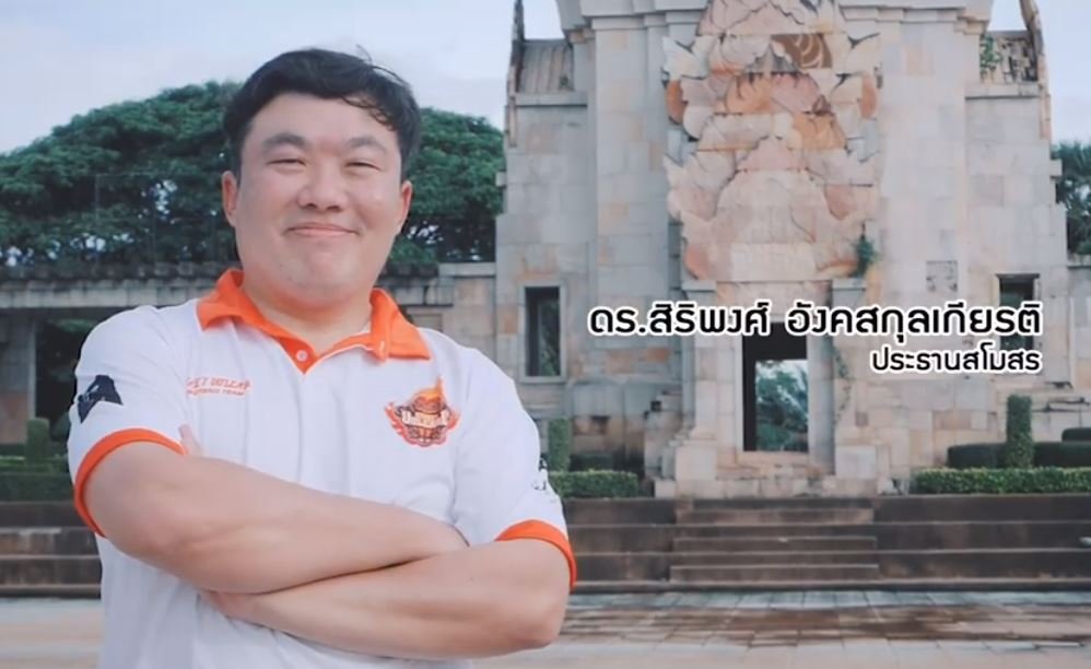 SISAKET VOLCANO BASKETBALL CLUB 