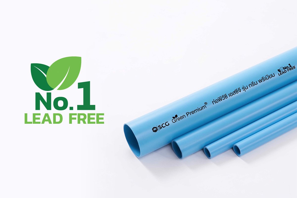 ท่อพีวีซี เอสซีจี รุ่น Green Premium ดีอย่างไร ท่อพีวีซี เอสซีจี รุ่น Green Premium ดีอย่างไร
