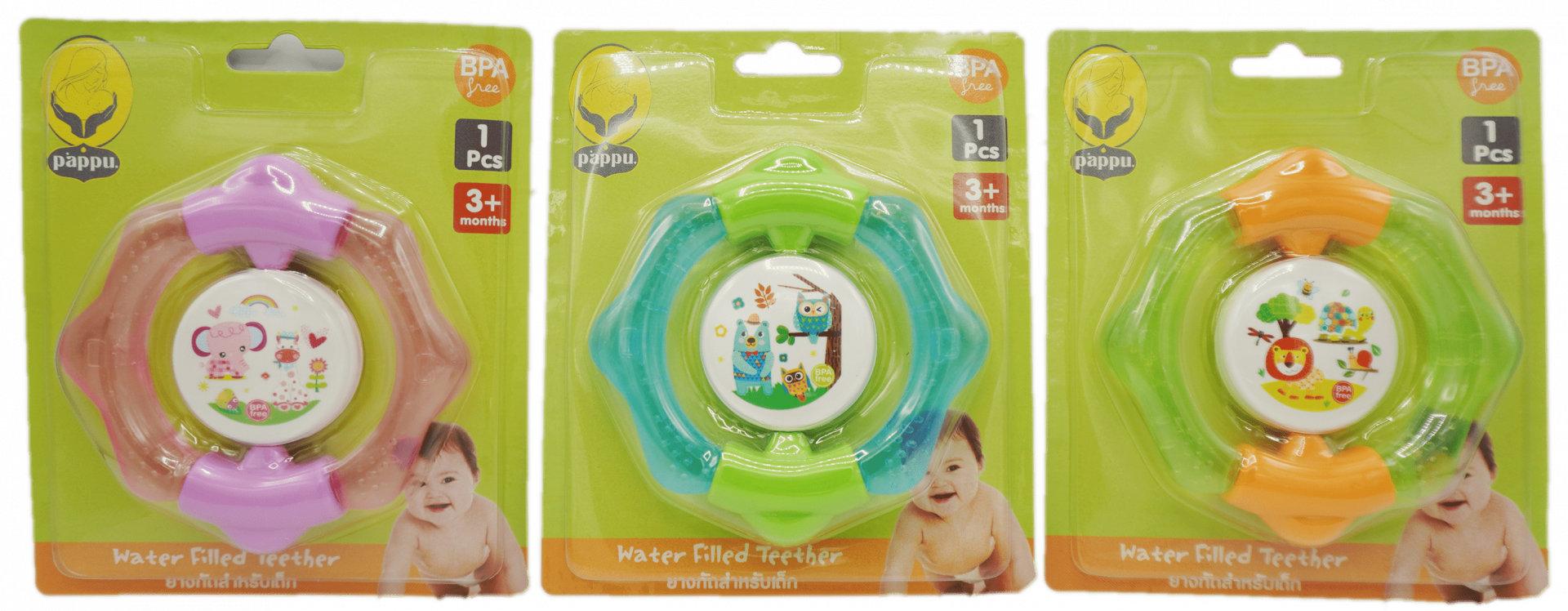 Spin water filled teether