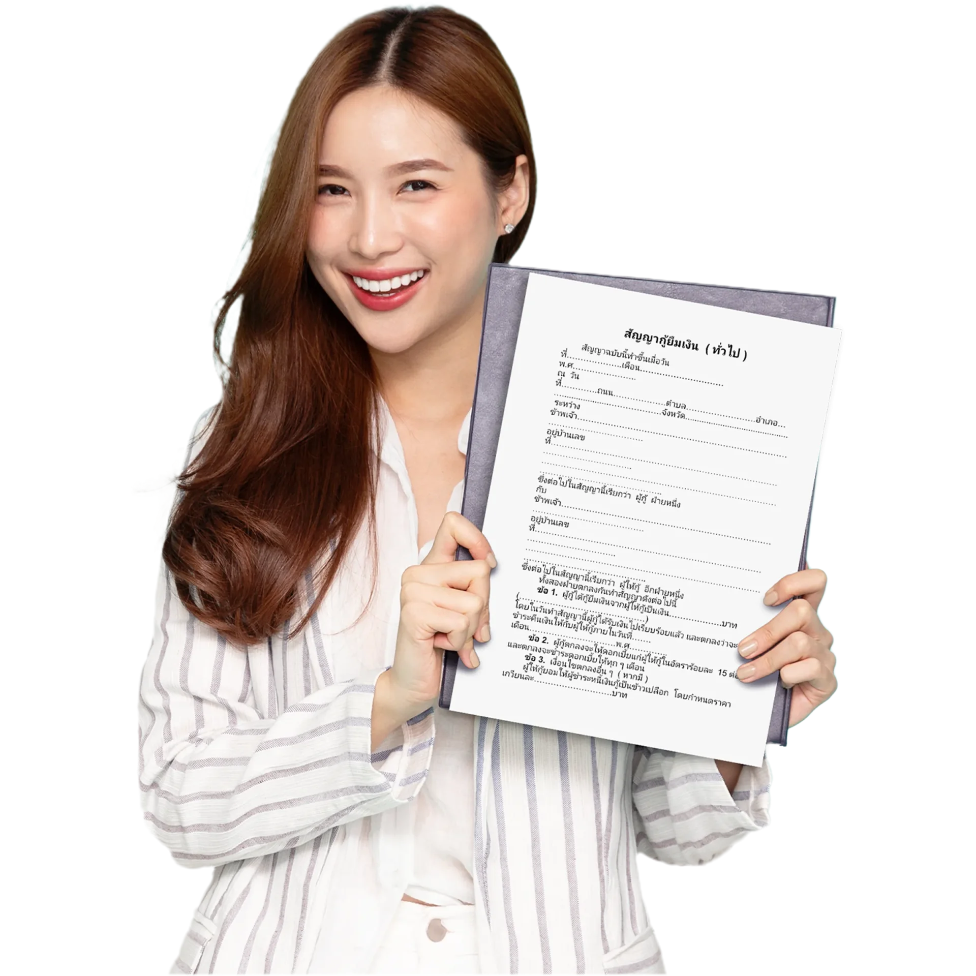 ประกันภัยคุ้มครอง_ผู้ค้ำประกัน