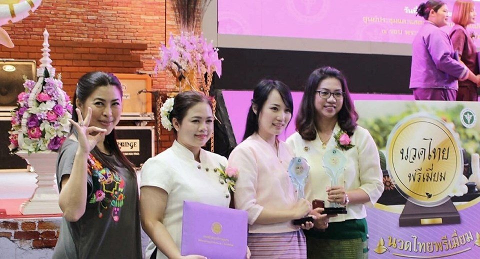 เข้าร่วมงานสำคัญ Thai Massage Premium Award 2018