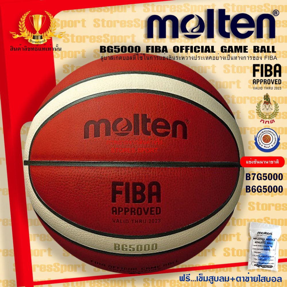 Basketball ball size 6 Molten B6G5000