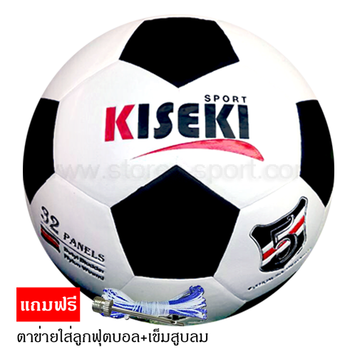 ลูกฟุตบอล ฟุตบอลหนัง PVC KISEKI-WB No.5