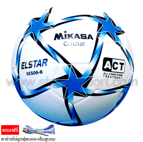 ฟุตบอล Mikaza หนังเย็บ TPU SE509-N