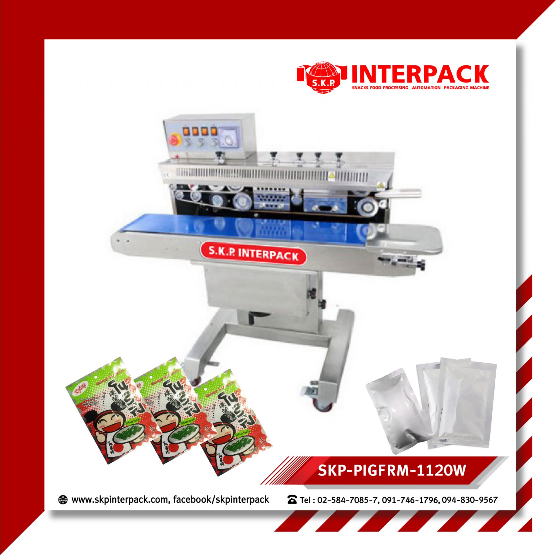 Continuous Band Sealer  JW-FRM -1120W