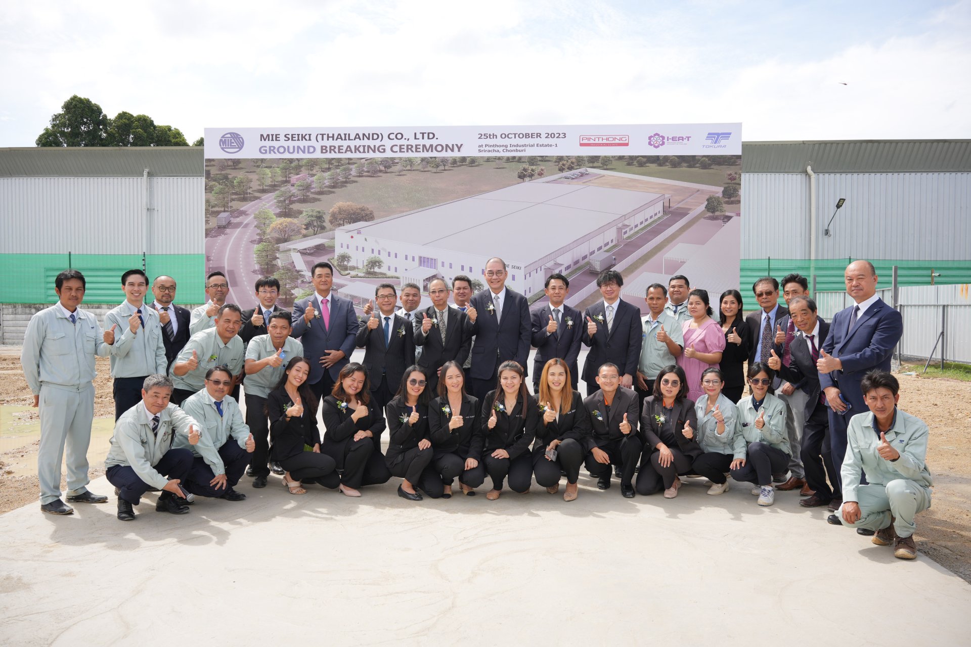 2023.10.25 MIE SEIKI Ground Breaking Ceremony 2023.10.25 MIE SEIKI Ground Breaking Ceremony