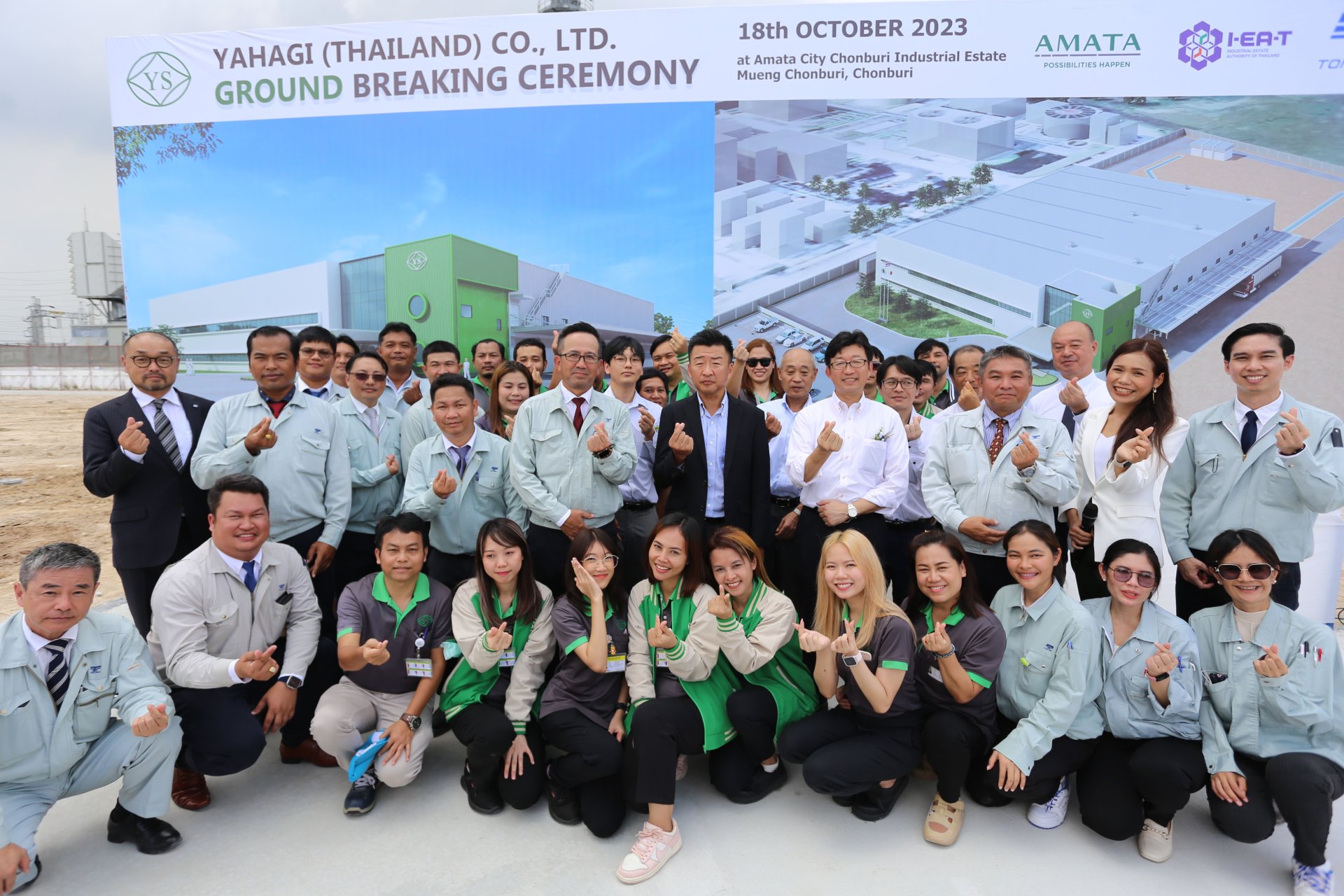 2023.10.18 YAHAGI Ground Breaking Ceremony 2023.10.18 YAHAGI Ground Breaking Ceremony