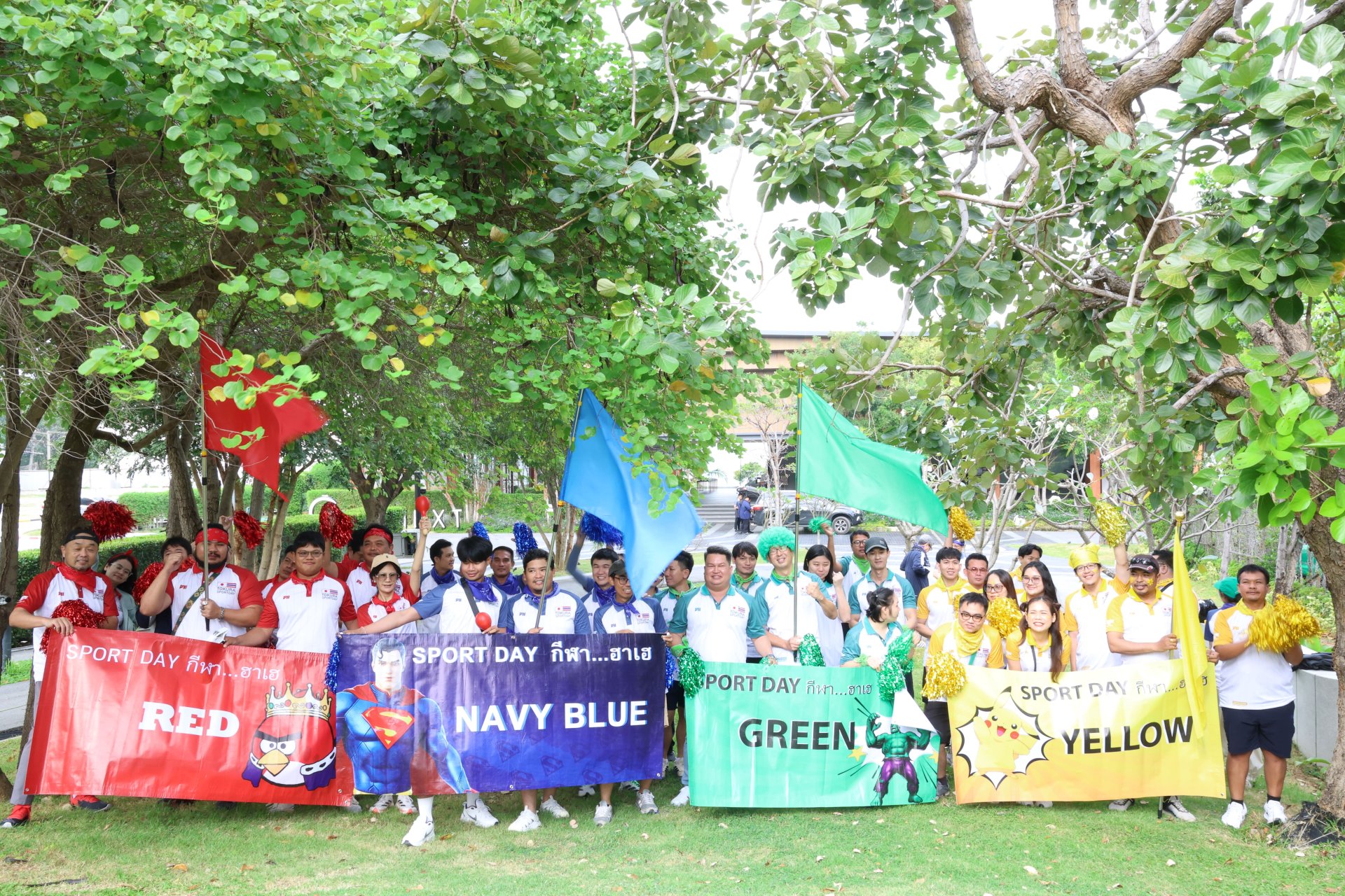 2025.12.12 Sport Day 2025