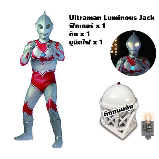Ultraman Jack - ULTIMATE LUMINOUS ULTRAMAN