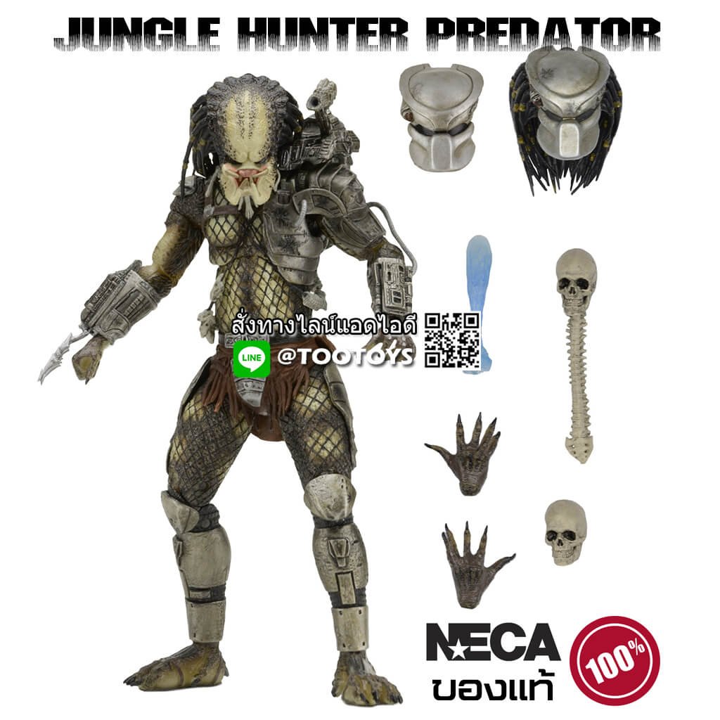 NECA Ultimate Jungle Hunter Predator Figure โมเดลพรีเดเตอร์เนก้าของแท้