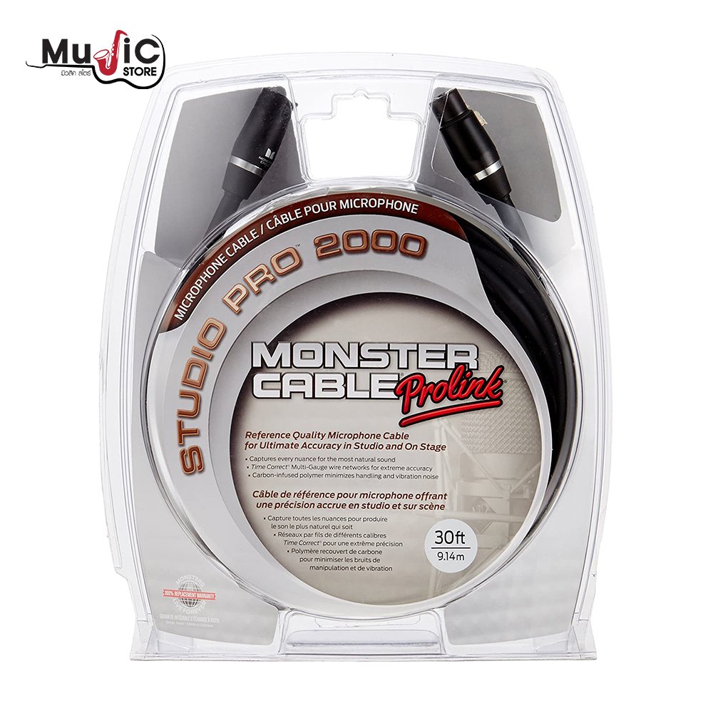 Monster Studio Pro 2000 Microphone Cable 30FT/9M - Gold Contact XLR -  musicstoreshop