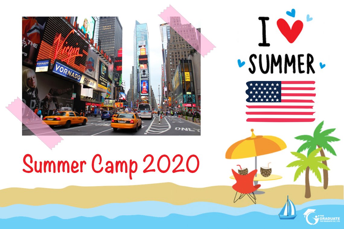 EF New York, USA Summer Camp 2020