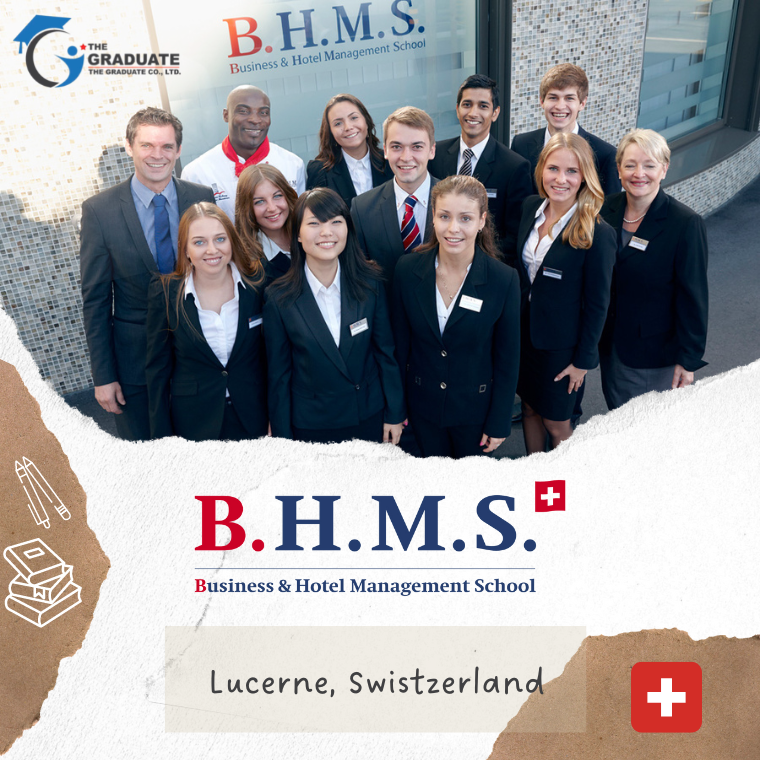 เรียนการโรงแรม B.H.M.S. สวิตเซอร์แลนด์