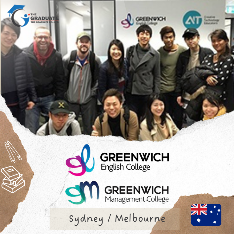 เรียนต่อออสเตรเลีย Greenwich เรียนต่อออสเตรเลีย Greenwich