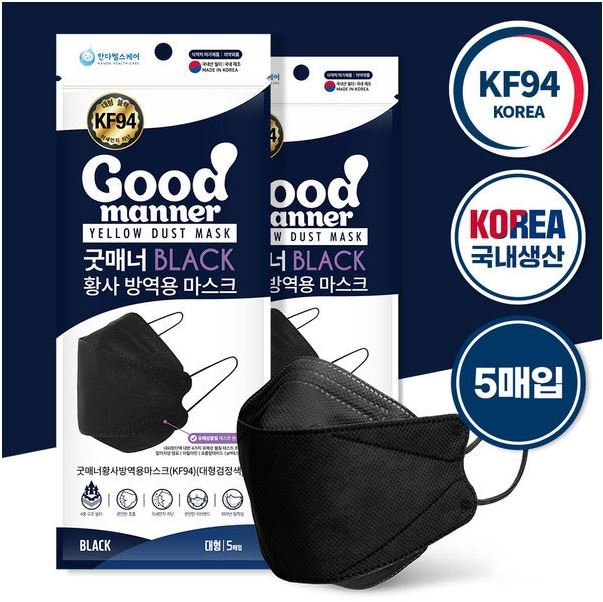 Good manner Large KF94 Color Mask 100sheet _Black (5pcs in pack)