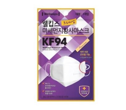 Welkeeps Premium Fine Dust Yellow Dust Mask Large KF94_White (25pcs)