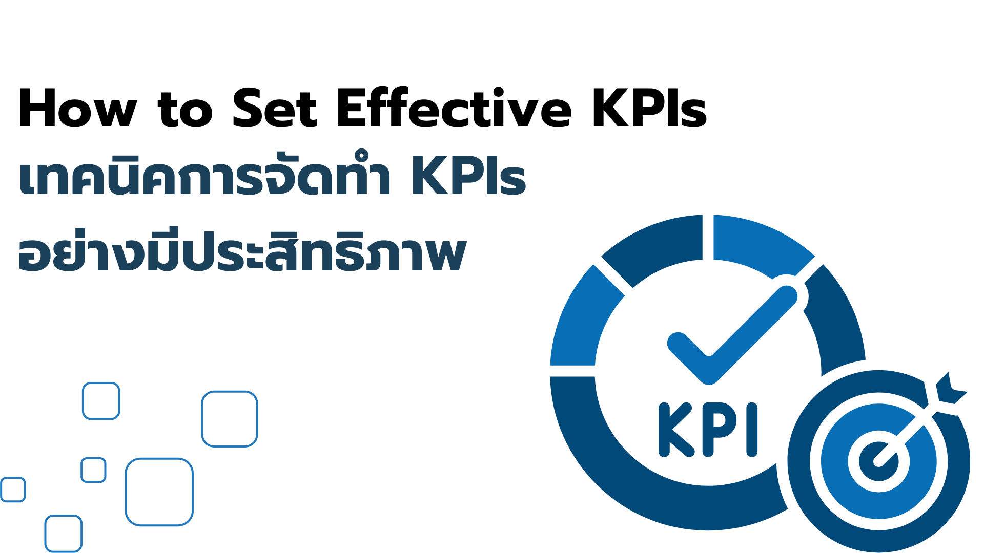 KPI